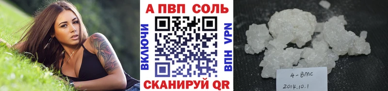 Alpha PVP Crystall  Покров 