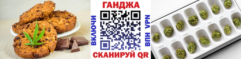 наркошоп  Покров  Еда ТГК марихуана 