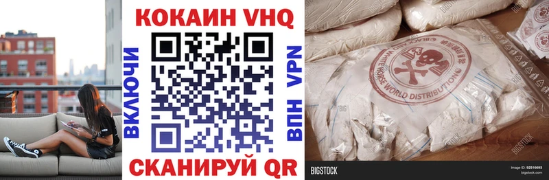 Cocaine FishScale Покров