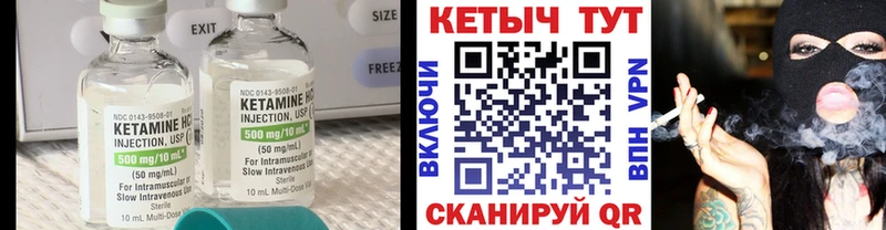 как найти закладки  Покров  кракен ТОР  КЕТАМИН ketamine 