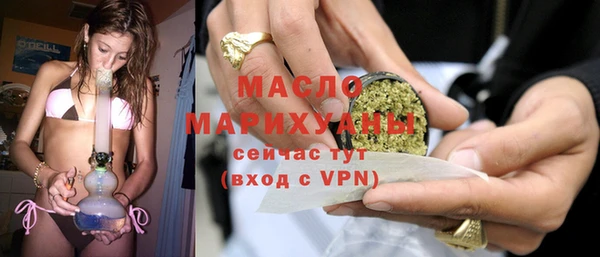 метамфетамин Навашино