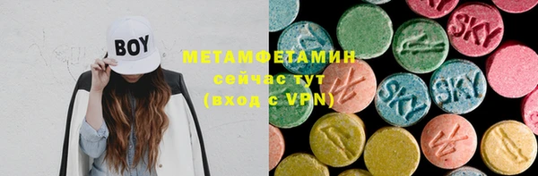 2c-b Надым