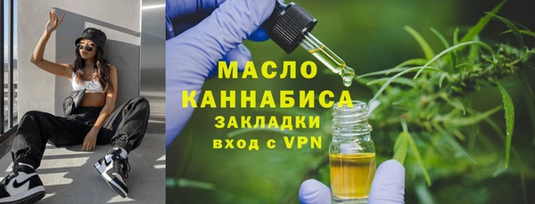 мефедрон VHQ Наволоки