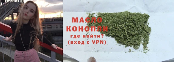 метамфетамин Навашино