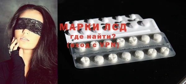 метамфетамин Навашино
