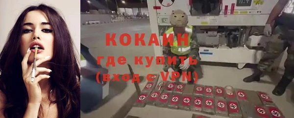 метамфетамин Навашино