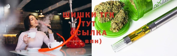мефедрон VHQ Наволоки
