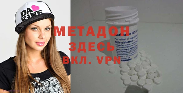 мефедрон VHQ Наволоки