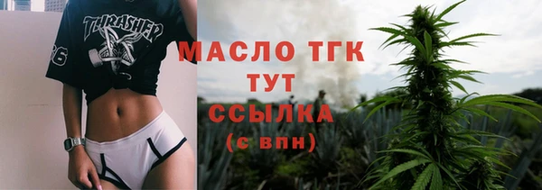 мефедрон VHQ Наволоки