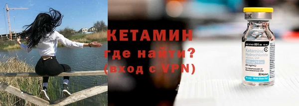 мефедрон VHQ Наволоки
