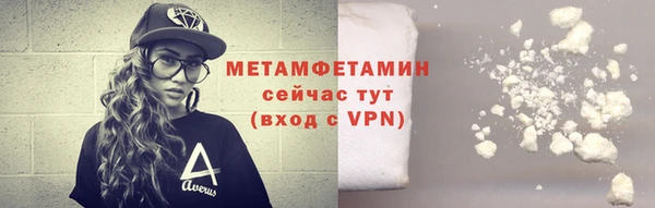 мефедрон VHQ Наволоки
