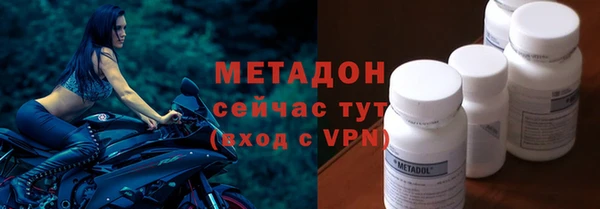 метамфетамин Навашино