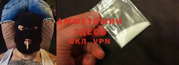 мефедрон VHQ Наволоки