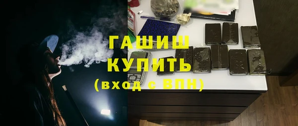 метамфетамин Навашино
