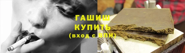 метамфетамин Навашино