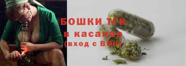 мефедрон VHQ Наволоки