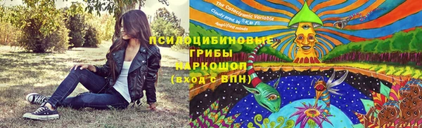 мефедрон VHQ Наволоки