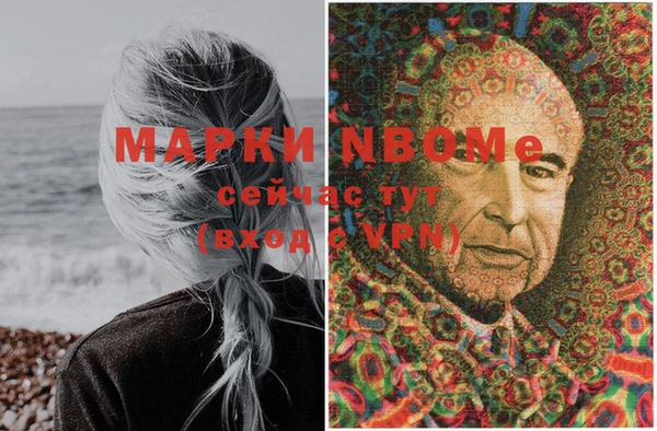 метамфетамин Навашино