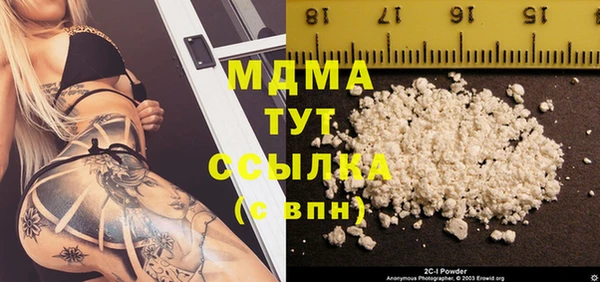 метамфетамин Навашино