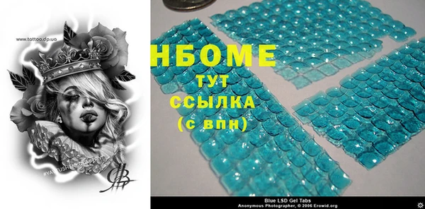 2c-b Надым
