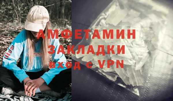 мефедрон VHQ Наволоки
