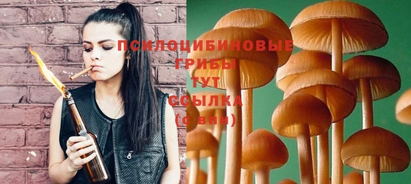 мефедрон VHQ Наволоки