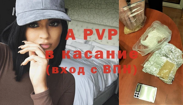 метамфетамин Навашино