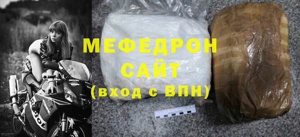 метамфетамин Навашино