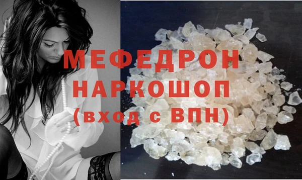 мефедрон VHQ Наволоки