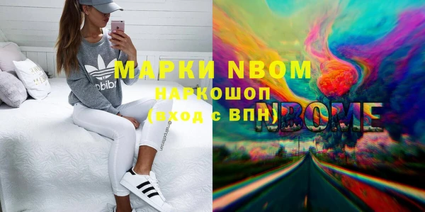 метамфетамин Навашино