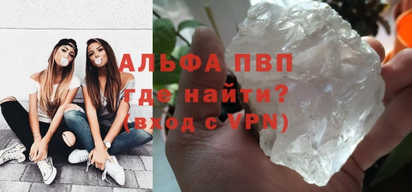 мефедрон VHQ Наволоки
