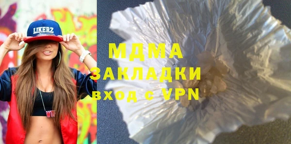 мефедрон VHQ Наволоки