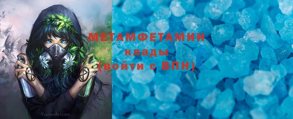 метамфетамин Навашино