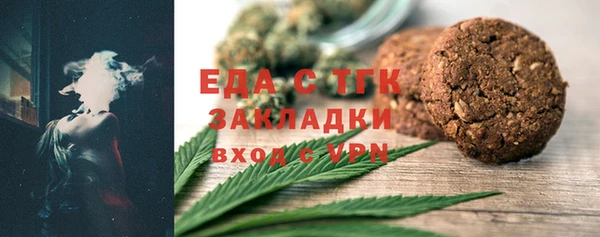 мефедрон VHQ Наволоки