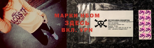 мефедрон VHQ Наволоки