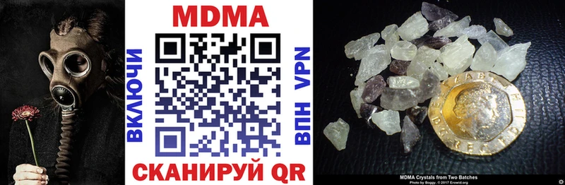 даркнет состав  кракен зеркало  Покров  MDMA кристаллы 