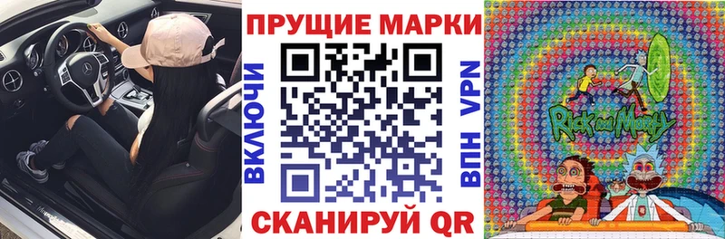 Наркотические марки 1,8мг  kraken онион  Покров 